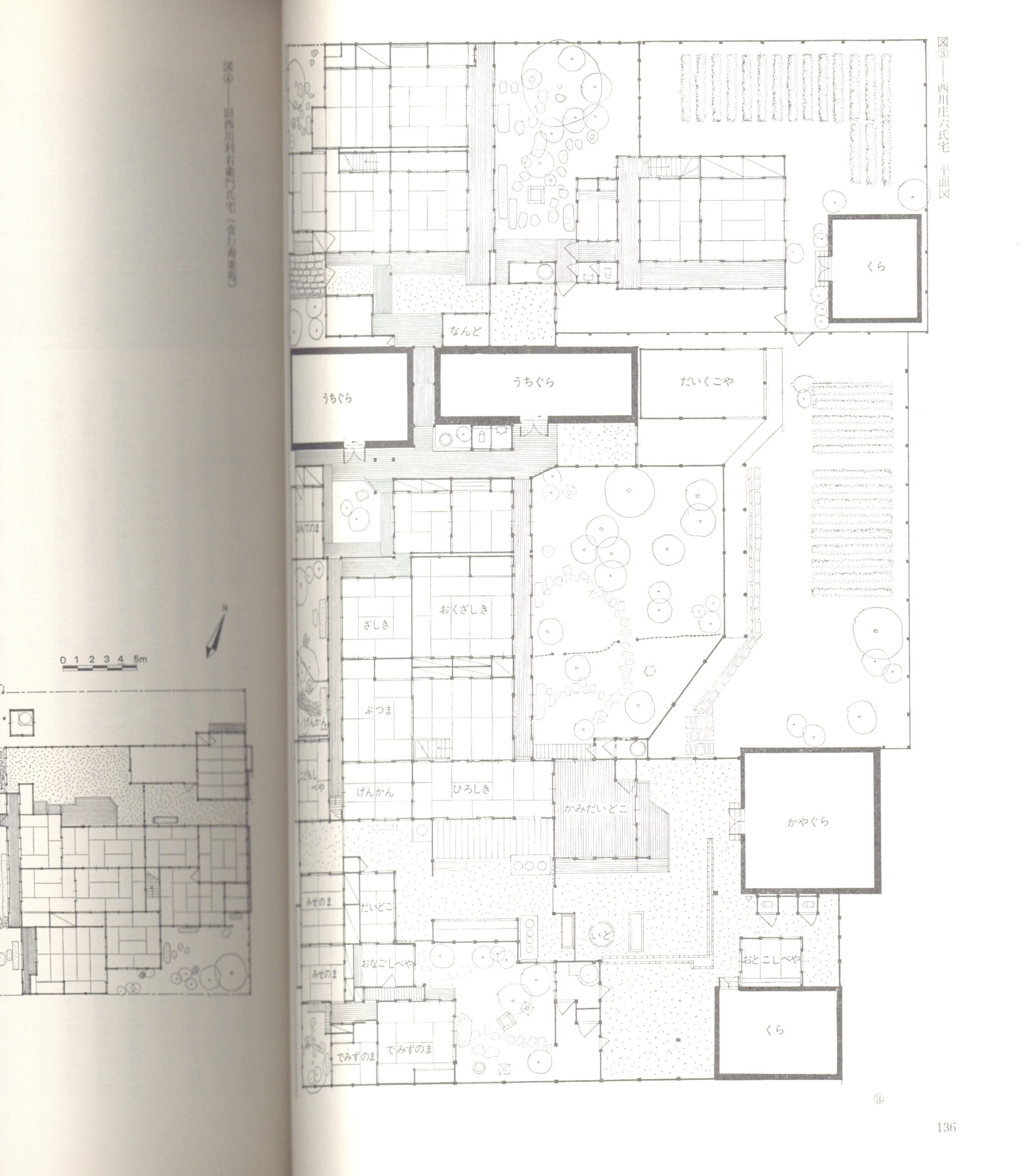 町屋　共同研究 - 画像 (3)