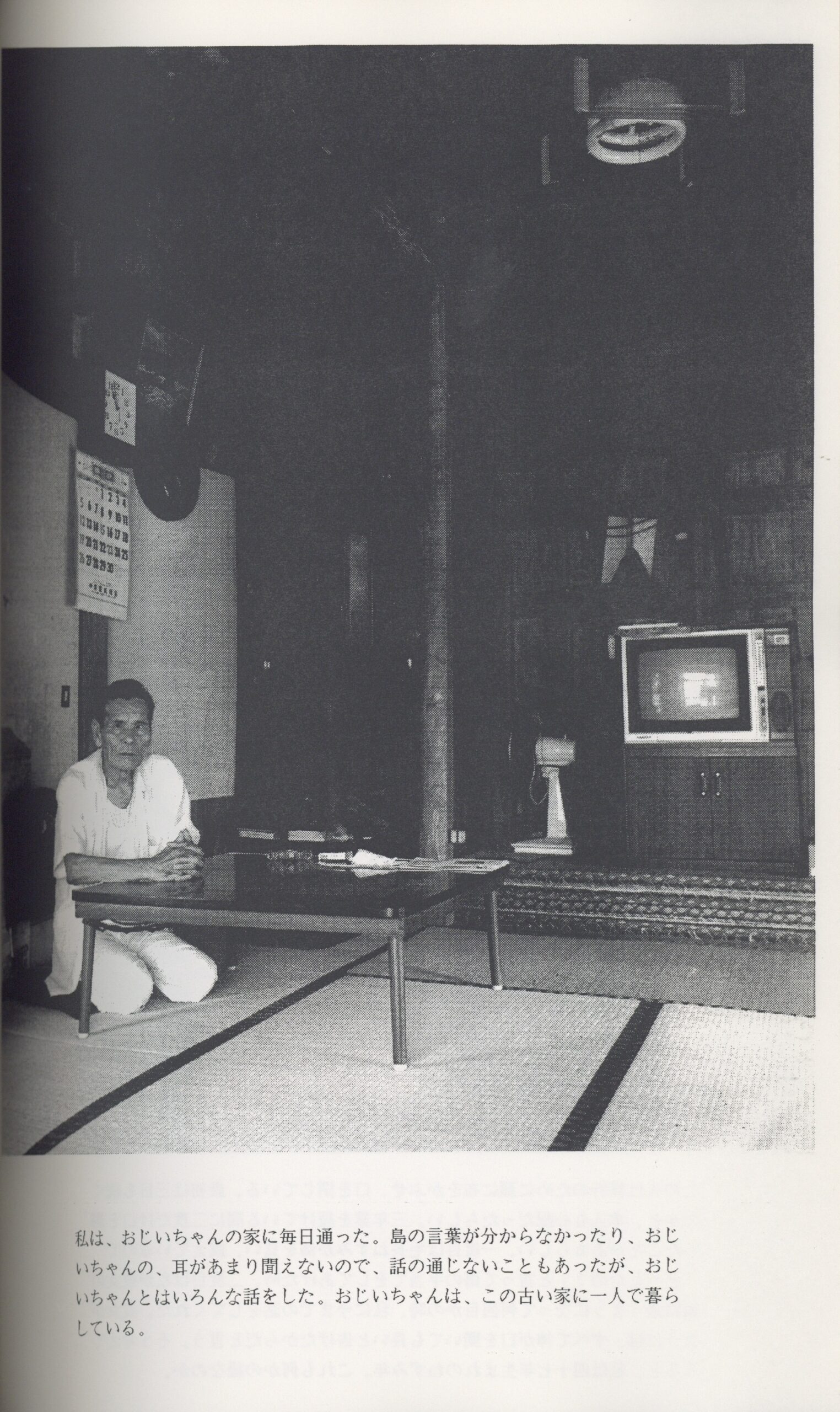 S.I.N　3号 - 画像 (3)