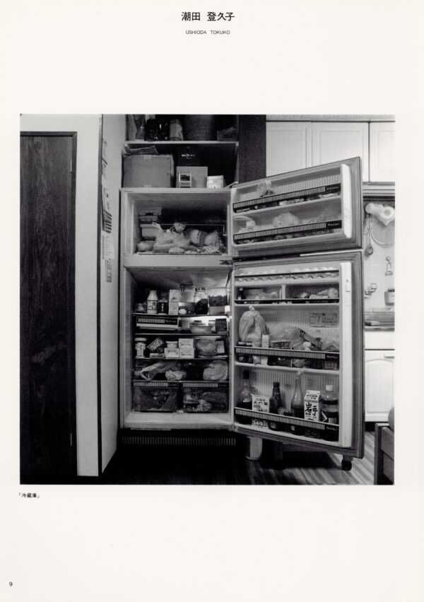 六・非・表現主義