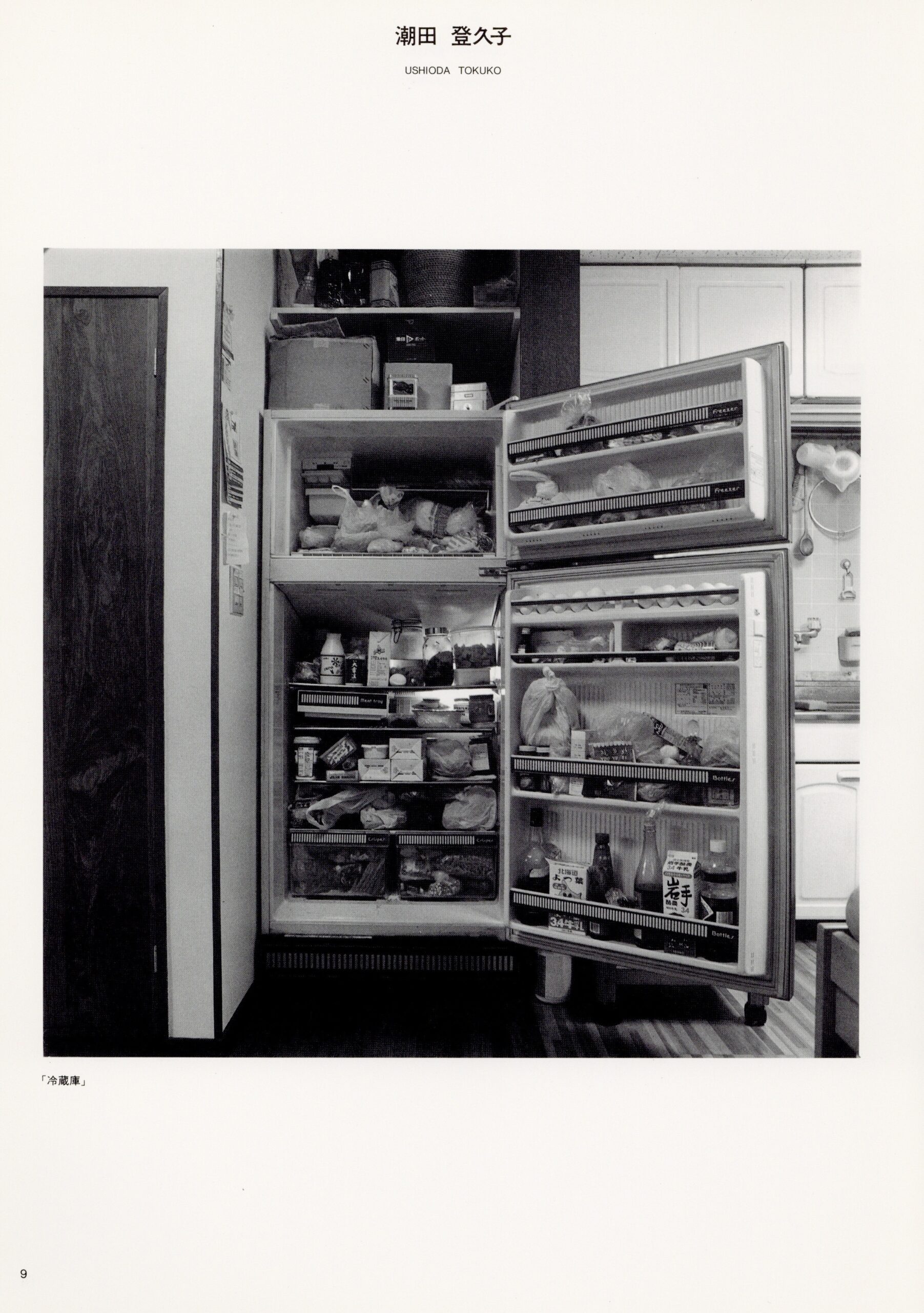 六・非・表現主義 - 画像 (4)