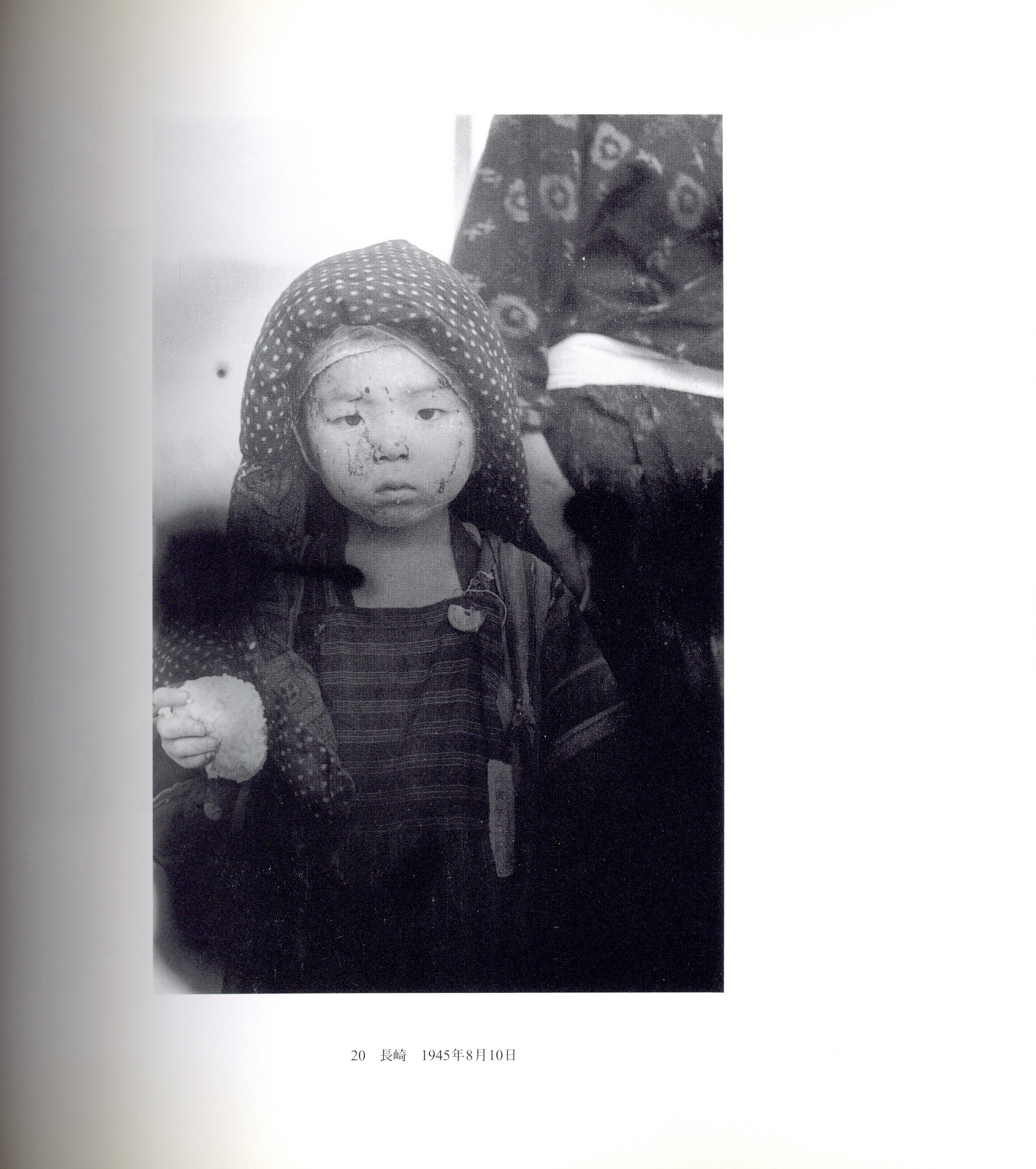 日本の写真家 23 山端庸介 - 画像 (2)