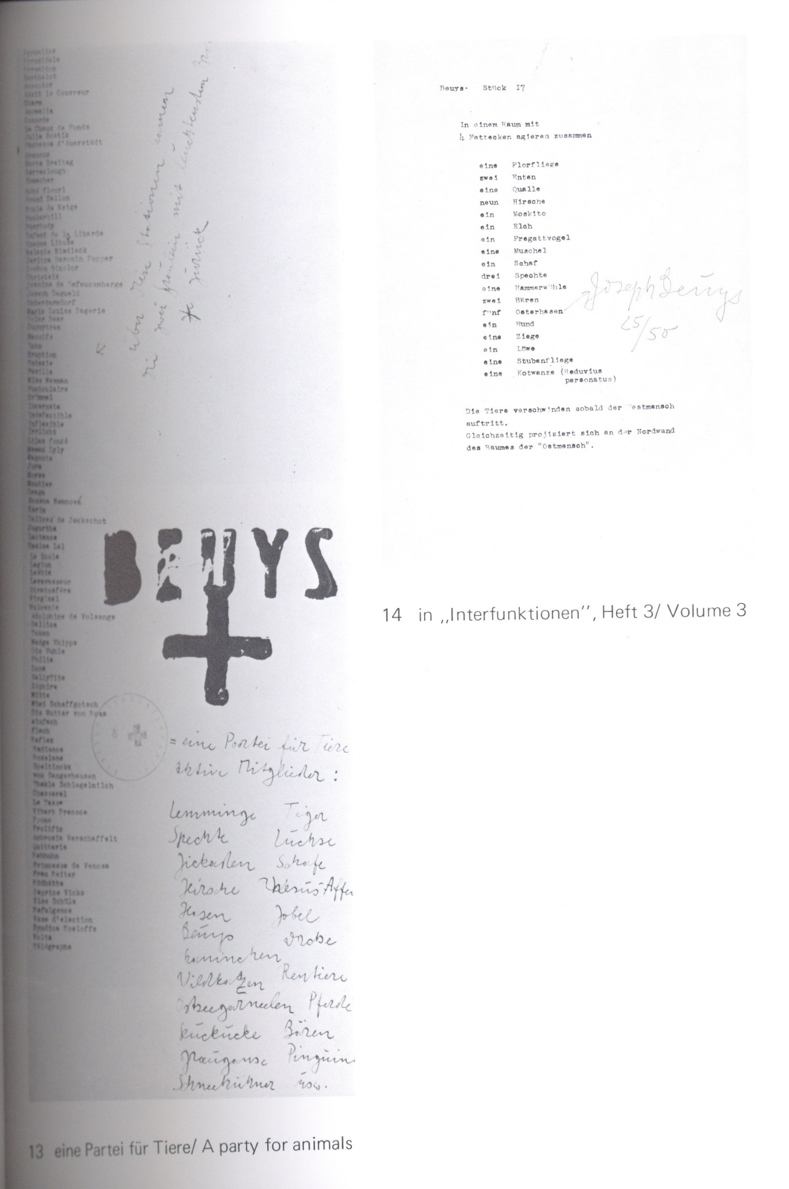 MULTIPLES - 画像 (2)