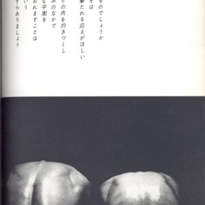 おとこと女 - 画像 (6)