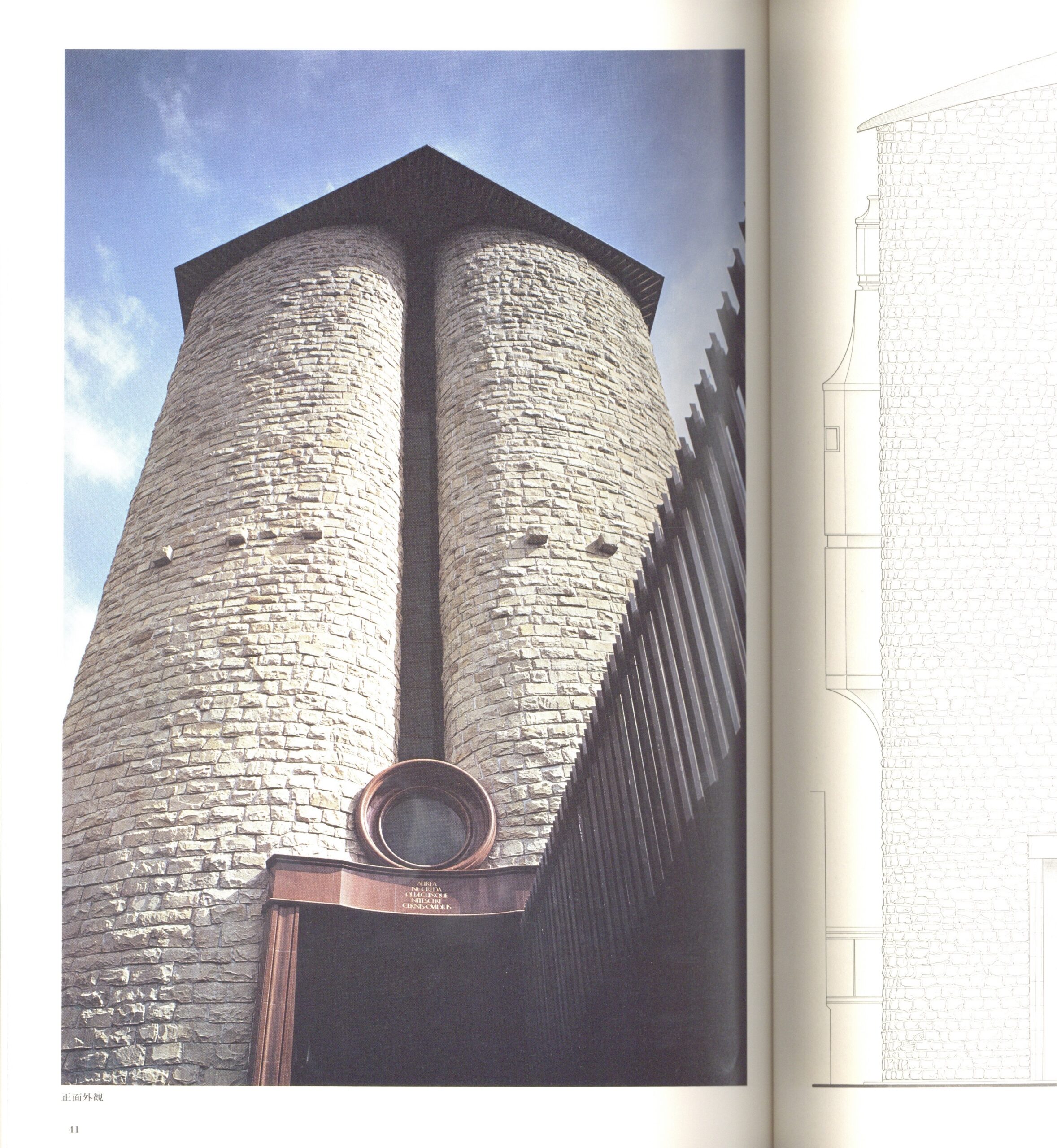 建築とその世界 - 画像 (3)