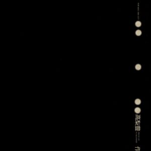 都市へ - 画像 (1)