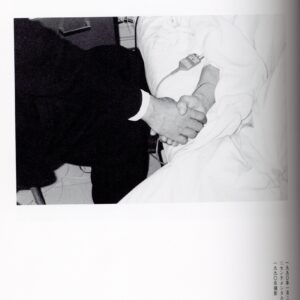 荒木経惟、写真に生きる - 画像 (3)