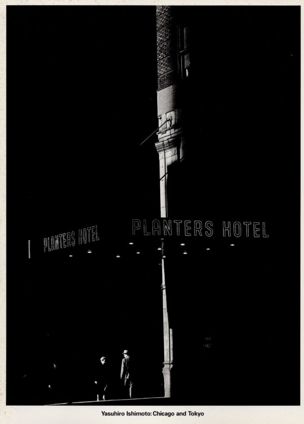 石元泰博展　シカゴ、東京