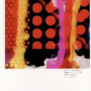 多重露光 - 画像 (3)