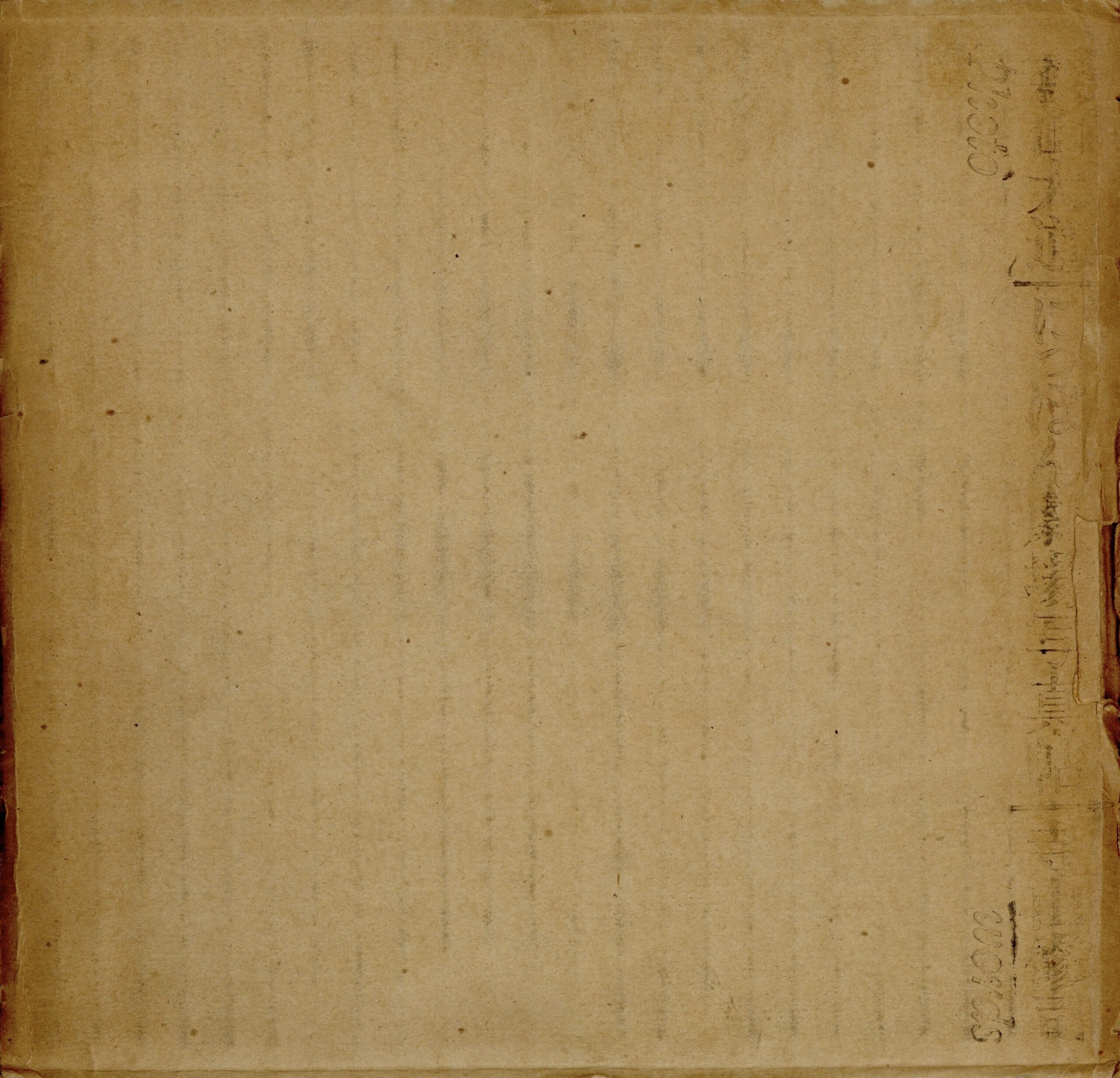 にっぽん劇場写真帖 - 画像 (1)