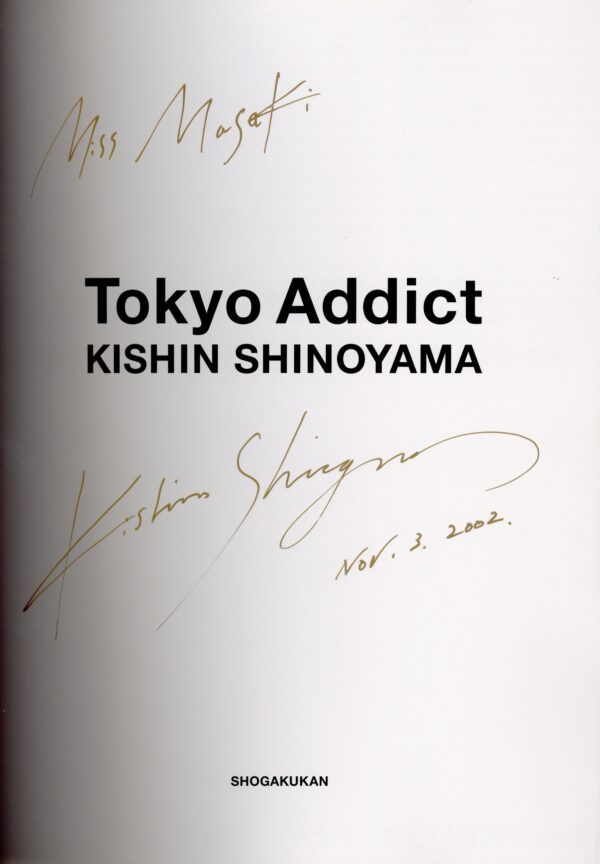 『署名入』TOKYO ADDICT