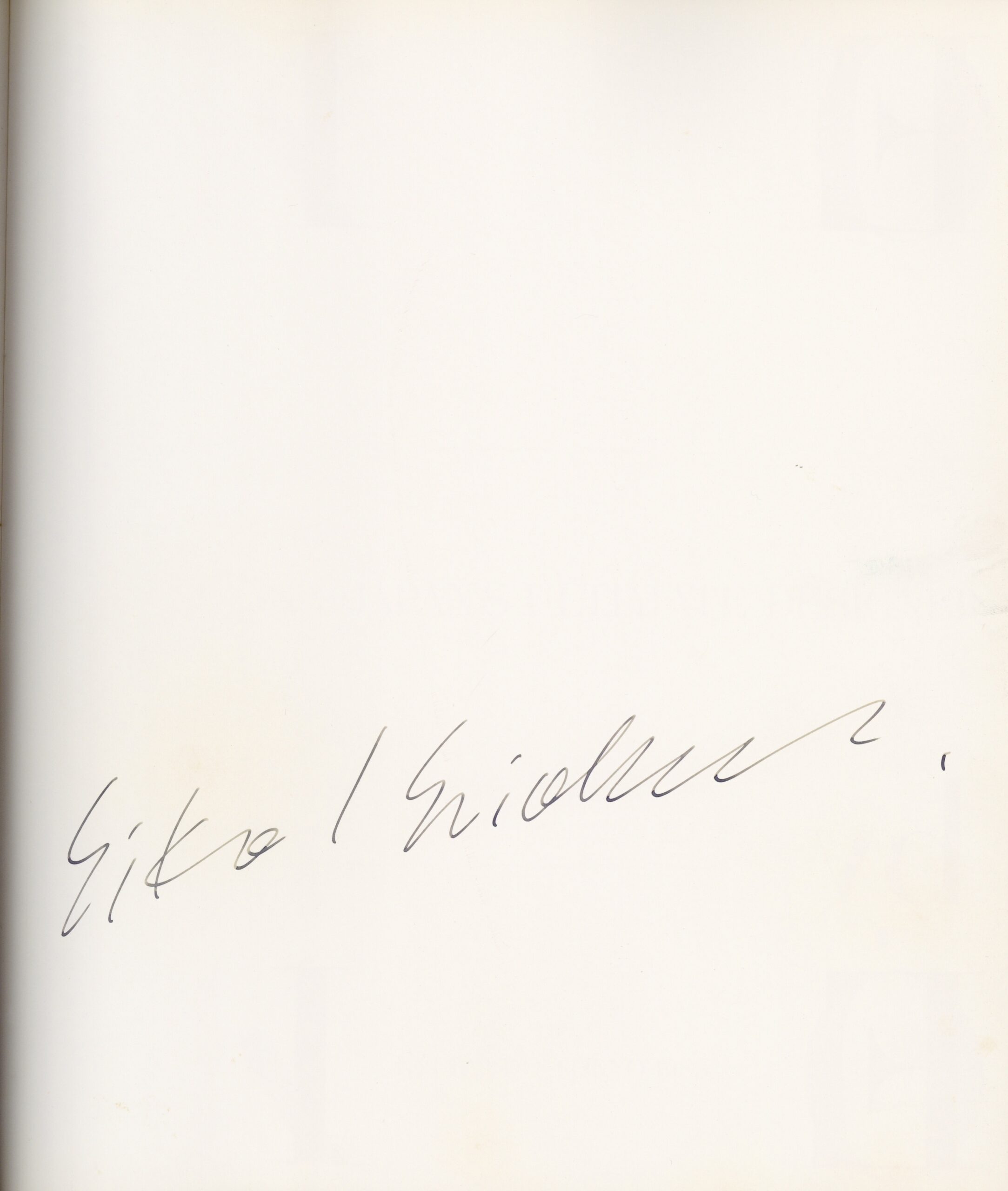 『署名入』石岡瑛子風姿花伝　EIKO by EIKO - 画像 (2)