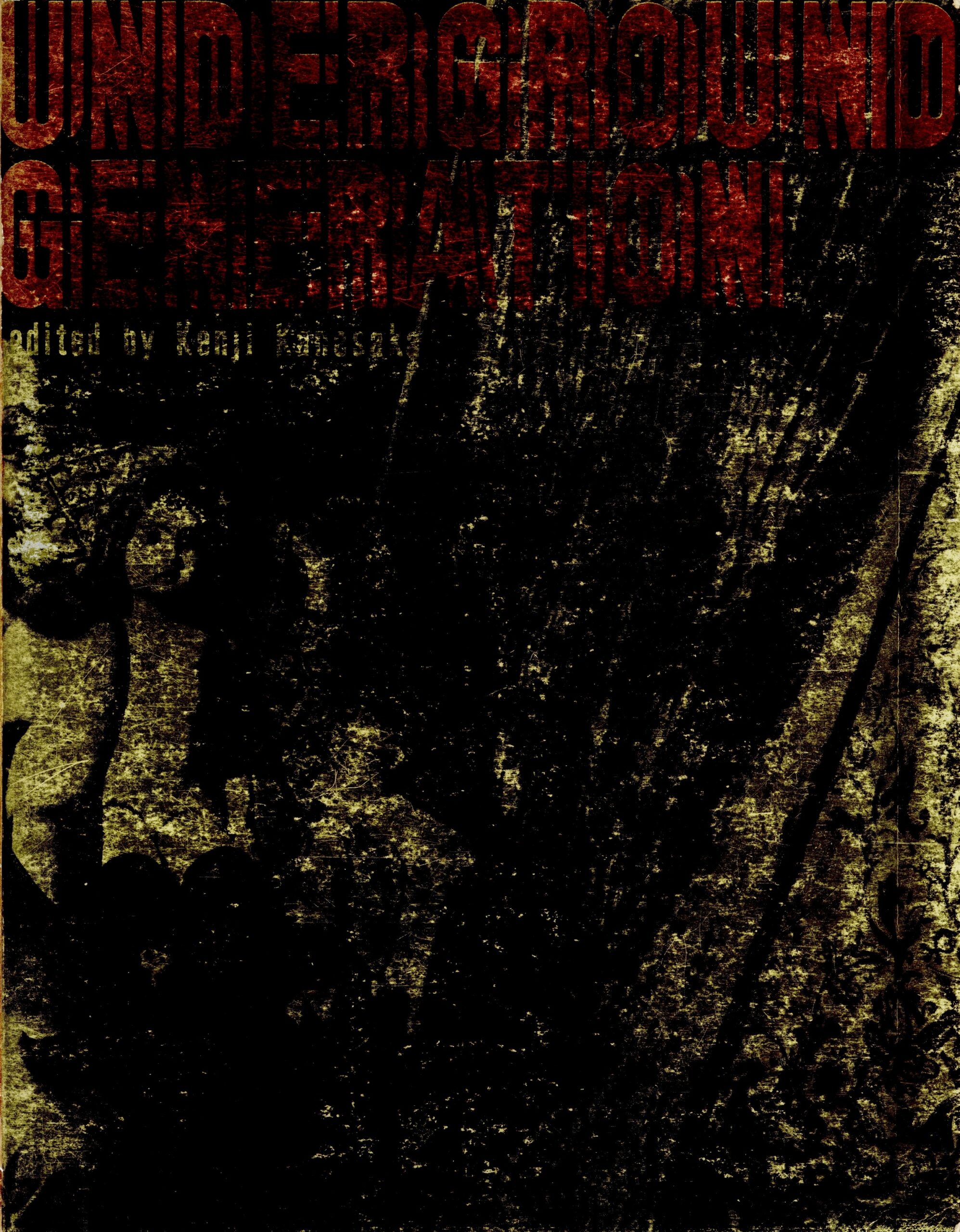 アンダーグラウンド・ジェネレーション 地下の世代 - 画像 (1)