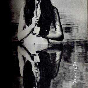 日本カメラ増刊　美しいヌード - 画像 (4)