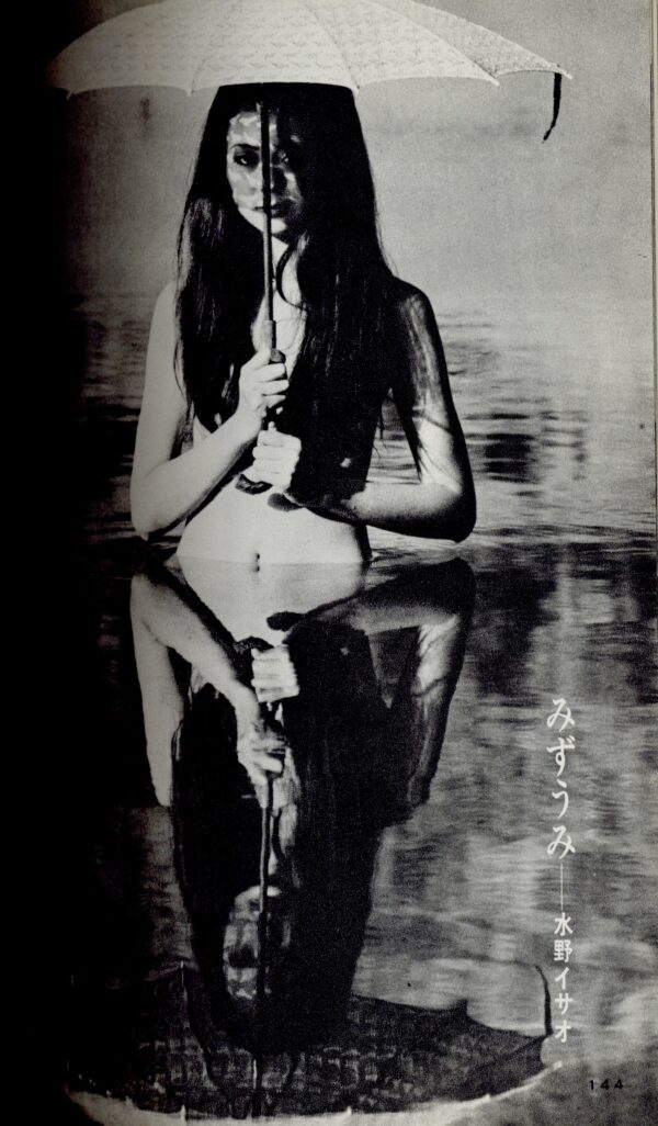 日本カメラ増刊　美しいヌード