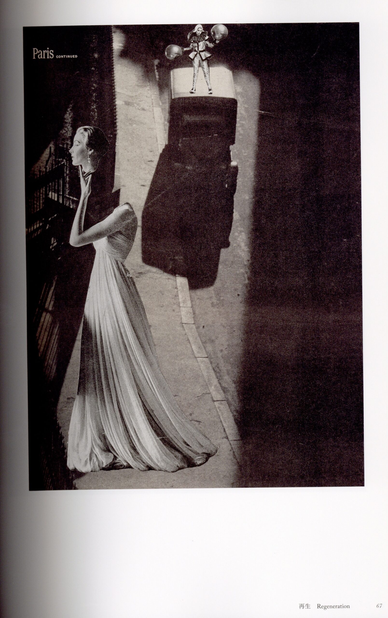 フォトコラージュ　沈黙の奇蹟 - 画像 (3)