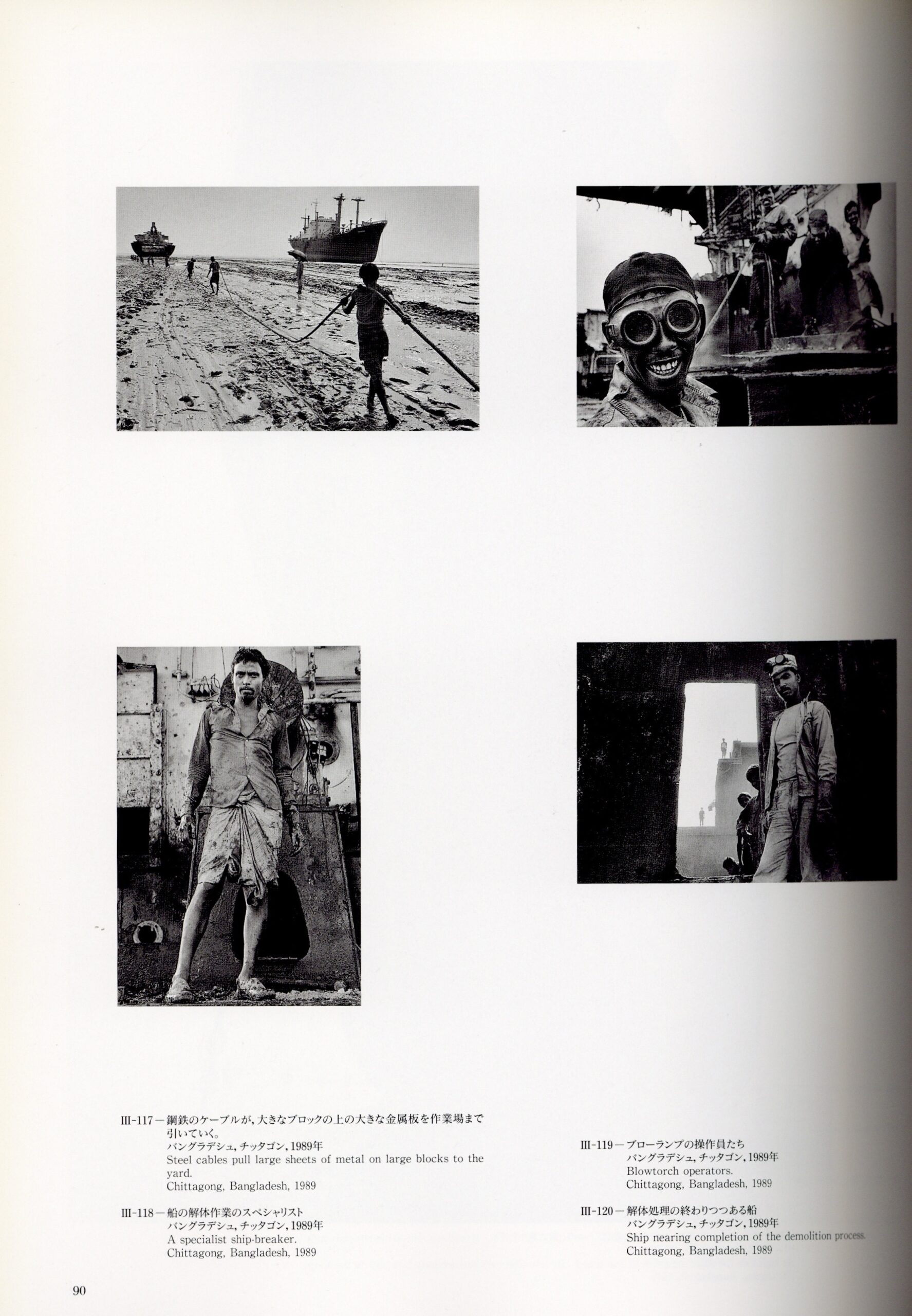 WORKERS - 画像 (3)