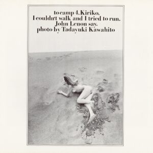 to camp 5冊揃 - 画像 (4)