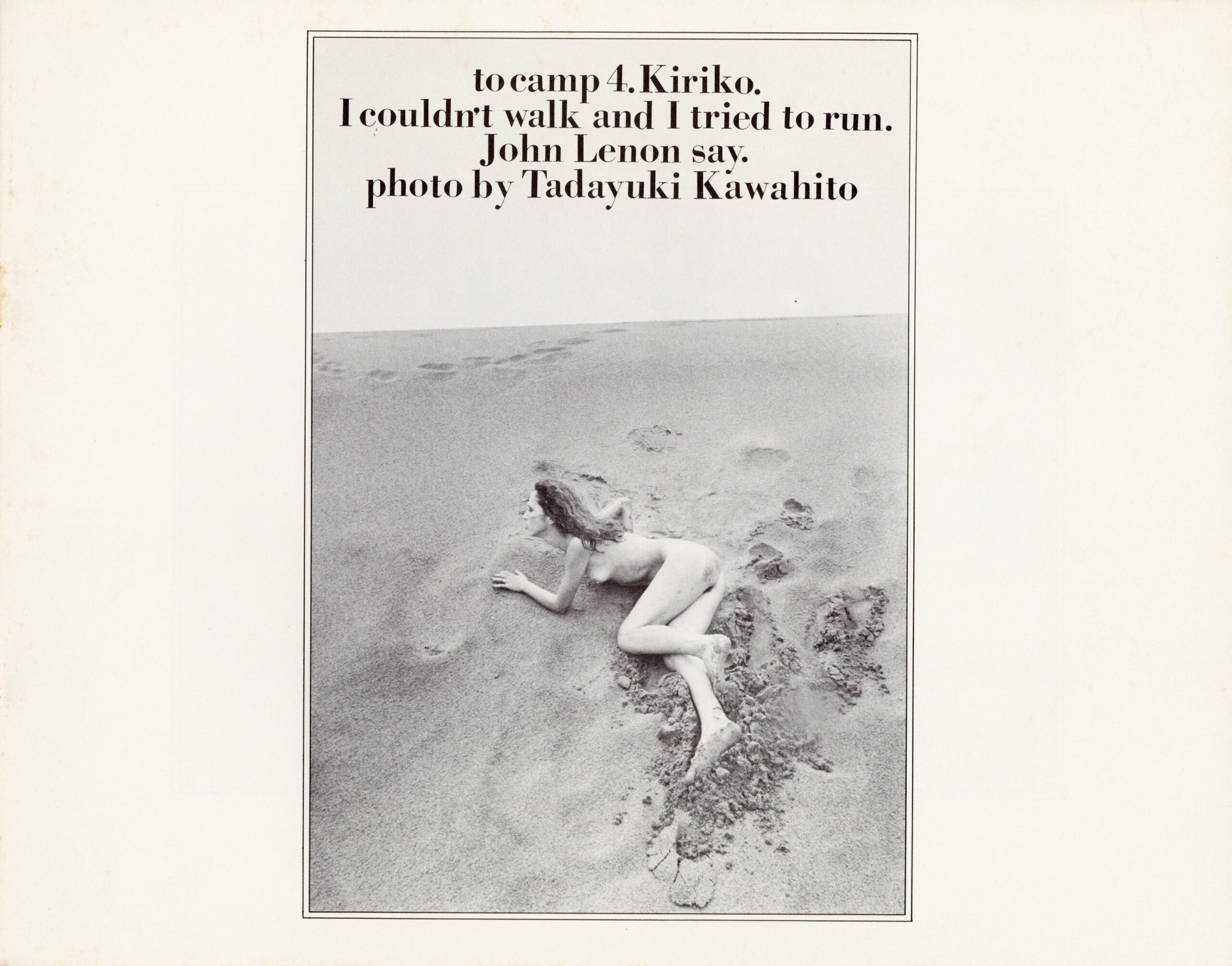 to camp 5冊揃 - 画像 (4)