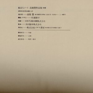 都市へ - 画像 (4)