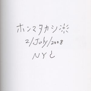 『署名入』TOKYO - 画像 (2)