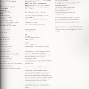 HIROSHI SUGIMOTO - 画像 (5)