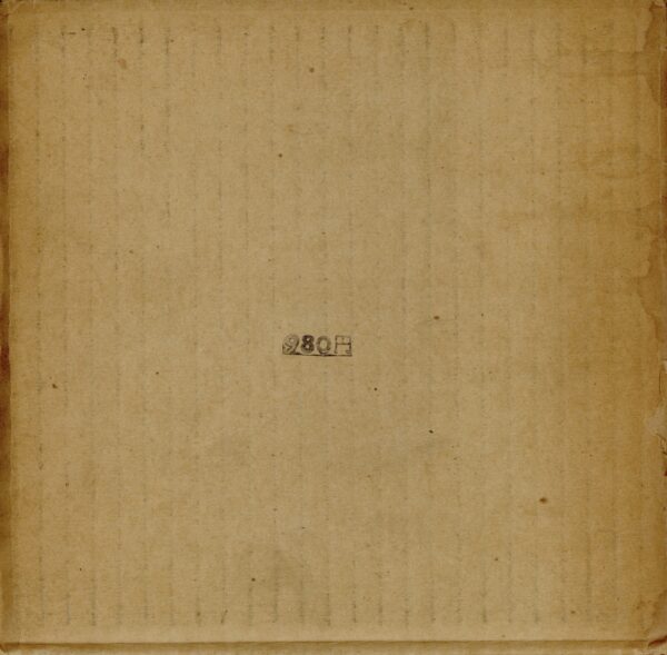 にっぽん劇場写真帖