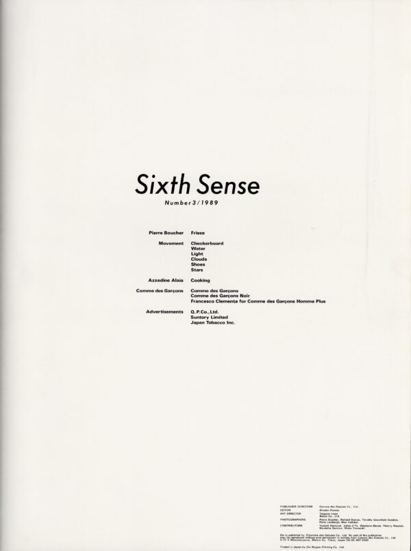 Comme des Garçons Six　3号