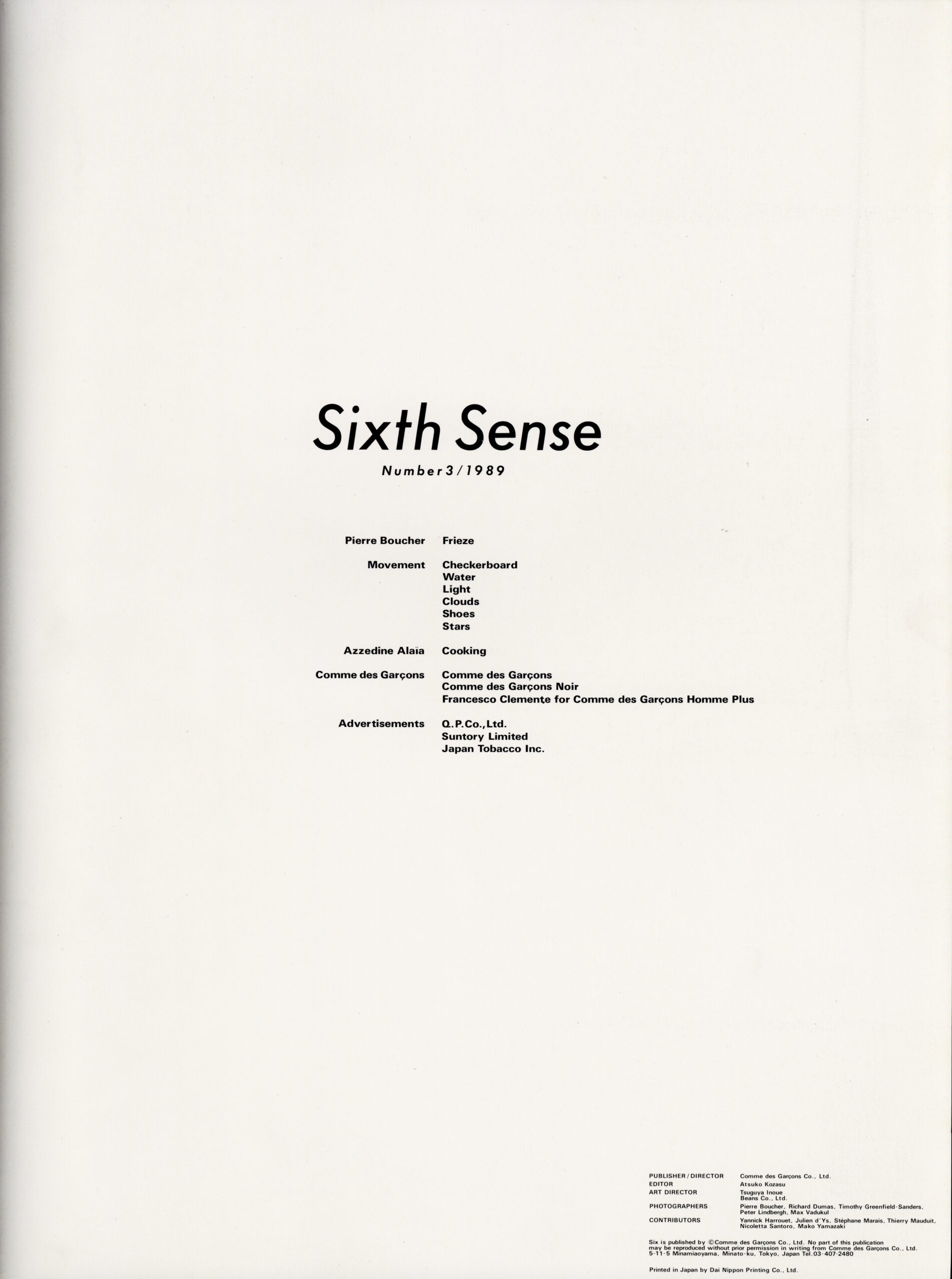 Comme des Garçons Six　3号 - 画像 (2)