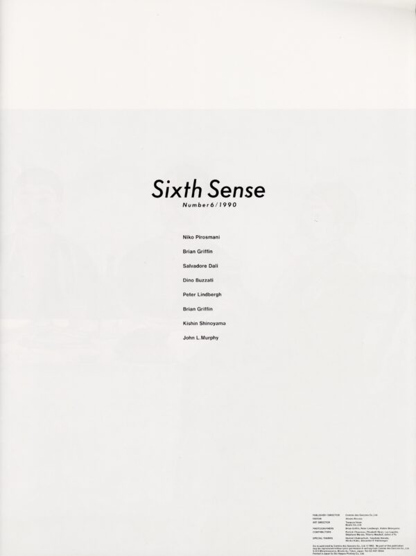 Comme des Garçons Six　6号