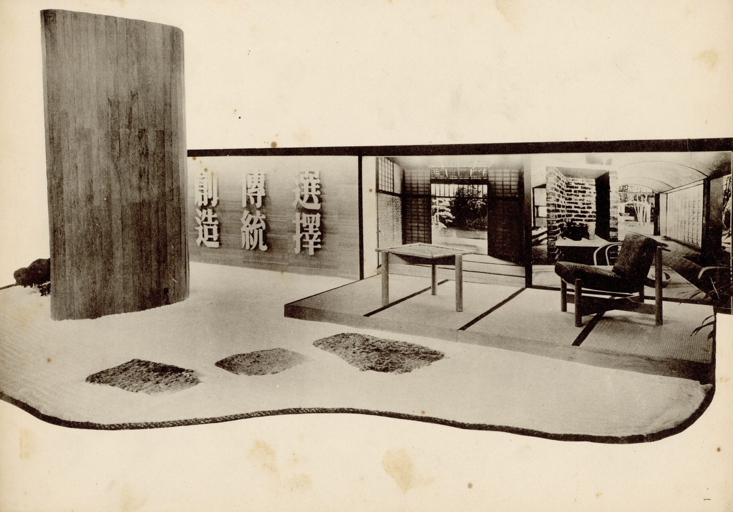 選擇・伝統・創造 - 画像 (3)